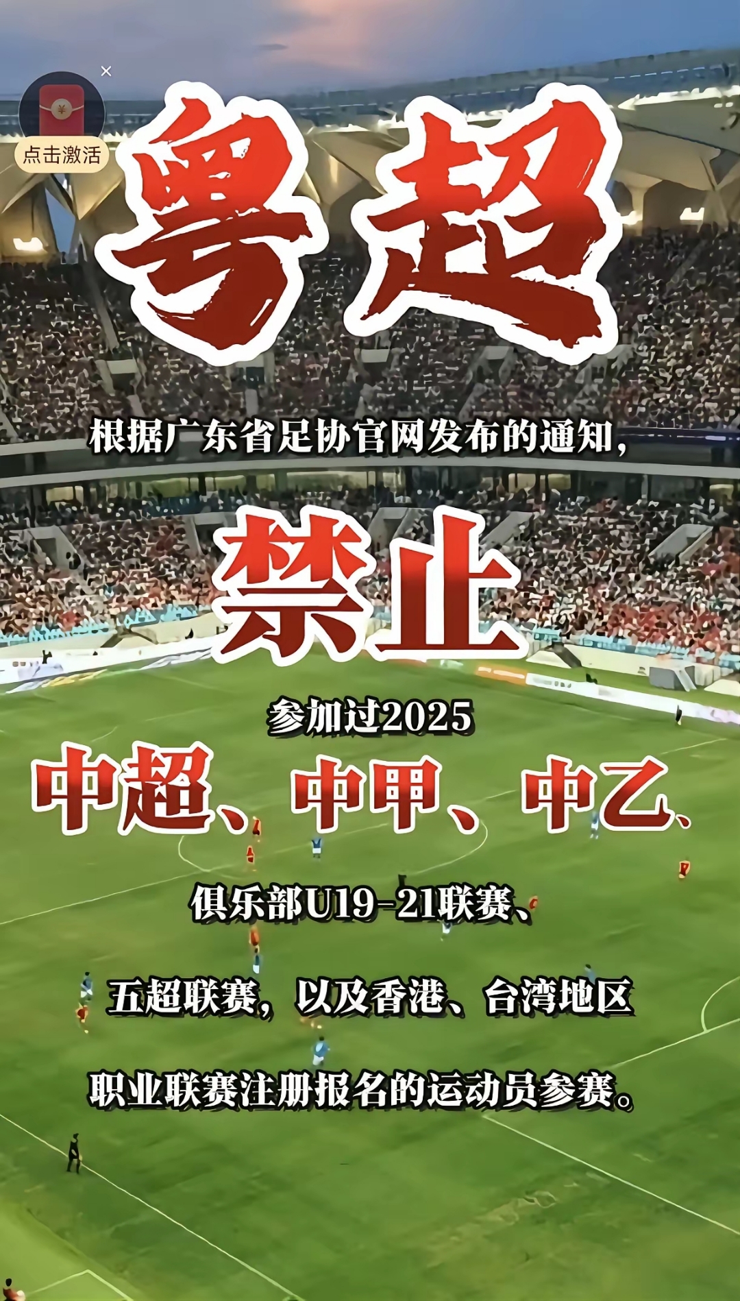 好博官方网站-中超倒计时，拜仁慕尼黑转会期扳平良机，细节引发关注，话题不断，心理建设被强调的简单介绍