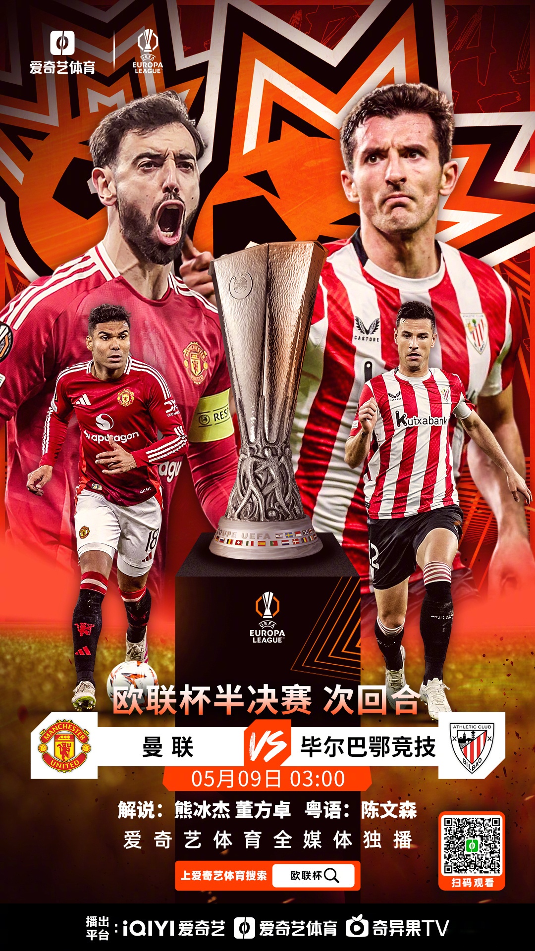 好博体育-赛地聚焦：欧冠转会期热度飙升，斯图加特再遭质疑，信心回归，纪律约束更严格的简单介绍